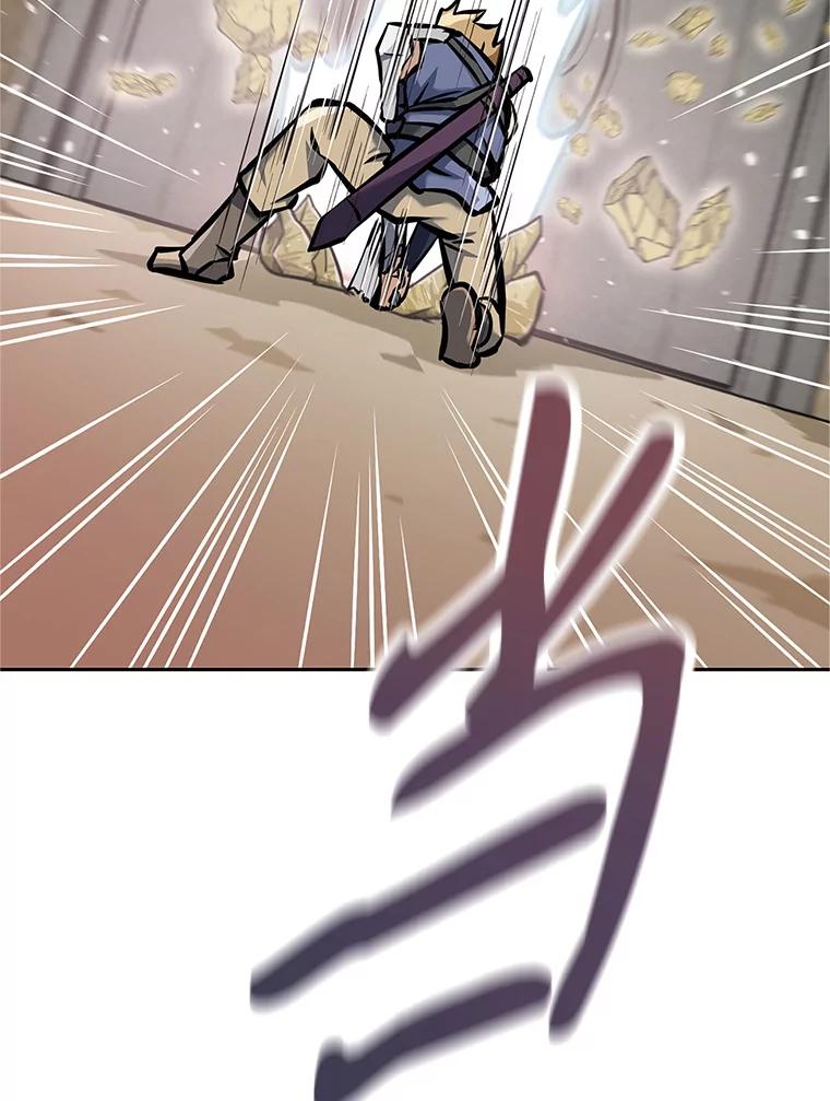 《重生为剑之达人》5.黑狼团 第143页