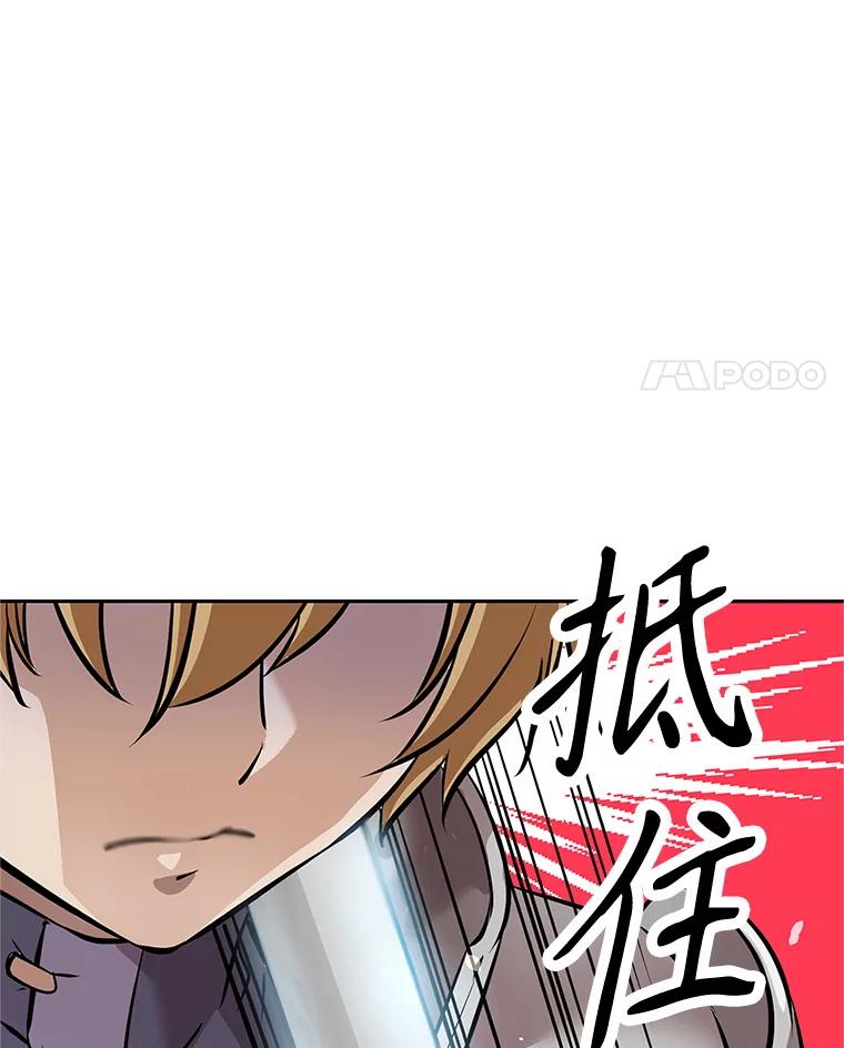 《重生为剑之达人》5.黑狼团 第54页