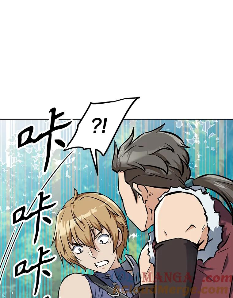 《重生为剑之达人》5.黑狼团 第125页