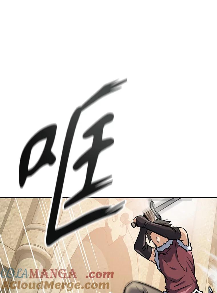 《重生为剑之达人》5.黑狼团 第149页