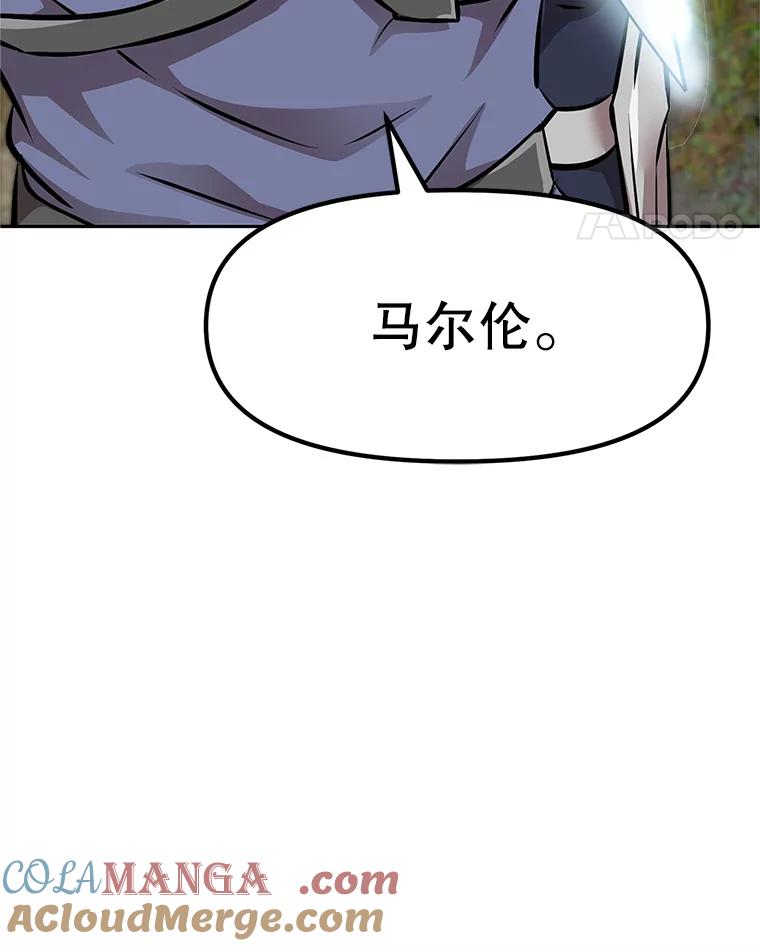 《重生为剑之达人》5.黑狼团 第61页
