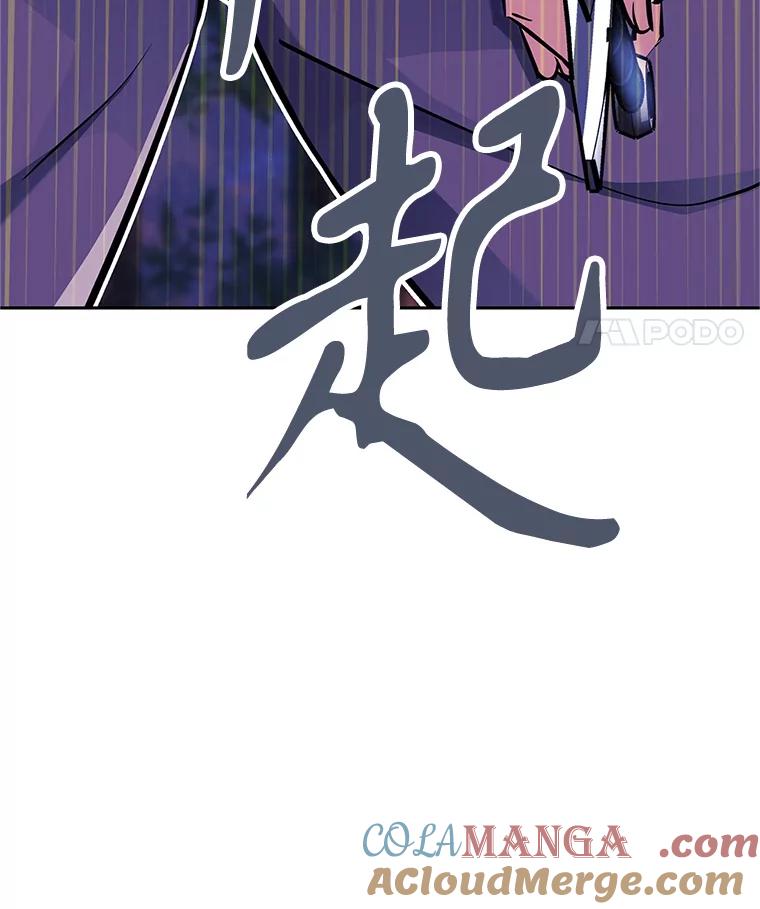 《重生为剑之达人》5.黑狼团 第117页