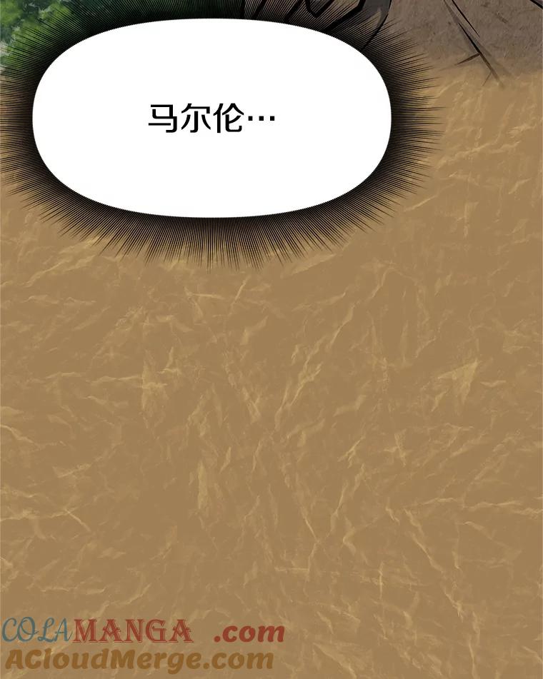 《重生为剑之达人》5.黑狼团 第101页