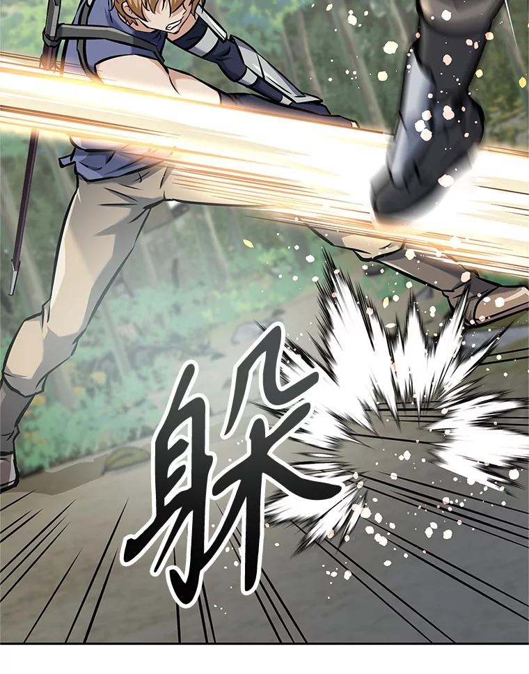 《重生为剑之达人》5.黑狼团 第132页
