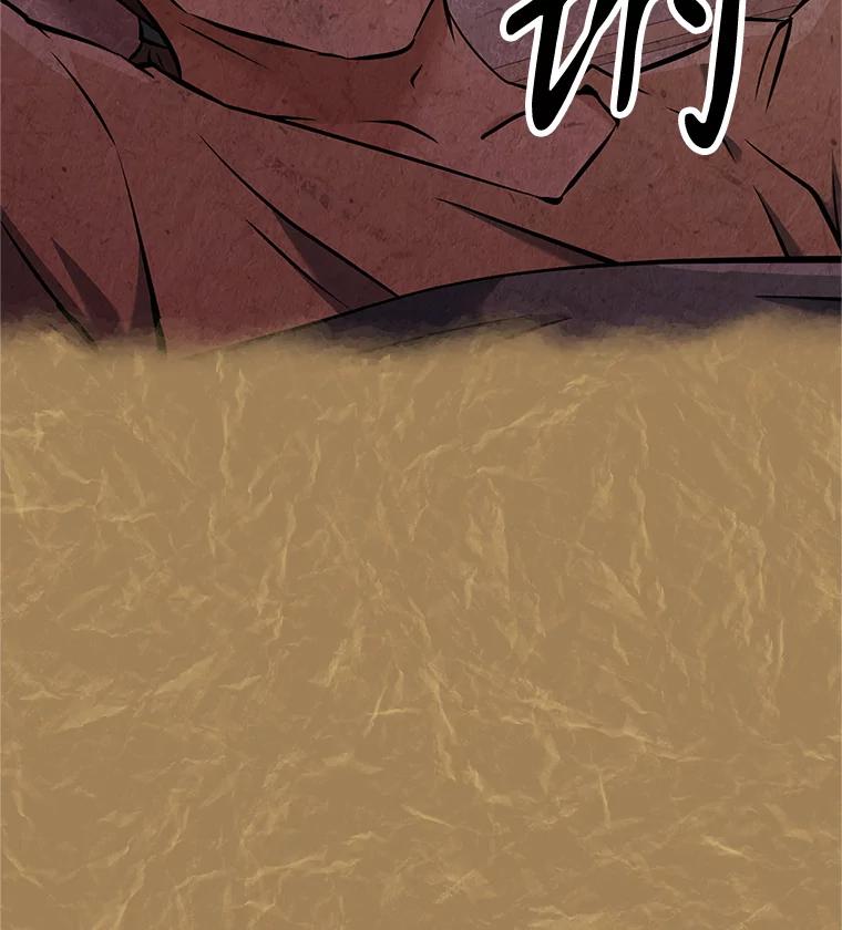 《重生为剑之达人》5.黑狼团 第90页