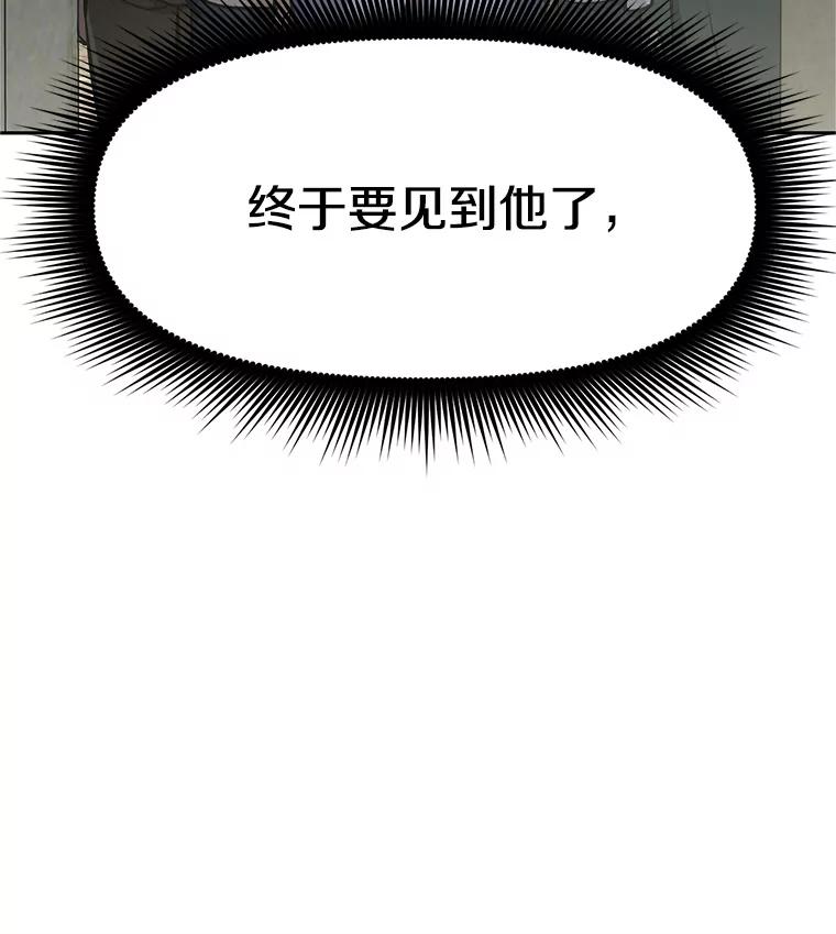 《重生为剑之达人》5.黑狼团 第190页