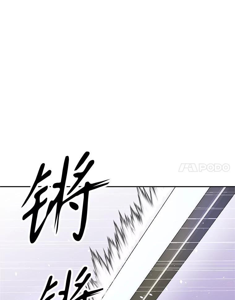 《重生为剑之达人》5.黑狼团 第127页