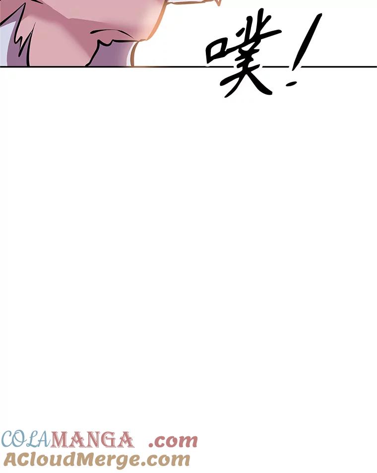 《重生为剑之达人》5.黑狼团 第5页