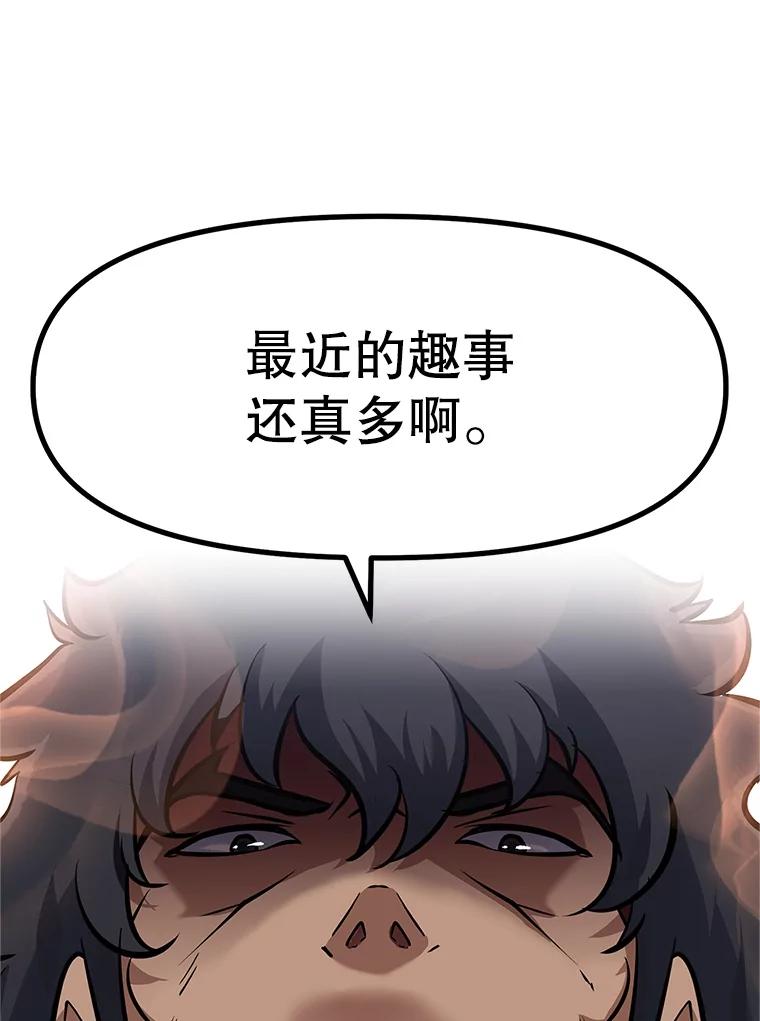 《重生为剑之达人》5.黑狼团 第196页