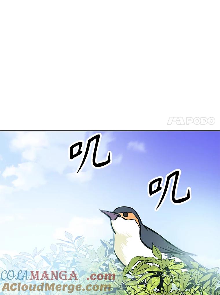 《重生为剑之达人》5.黑狼团 第41页