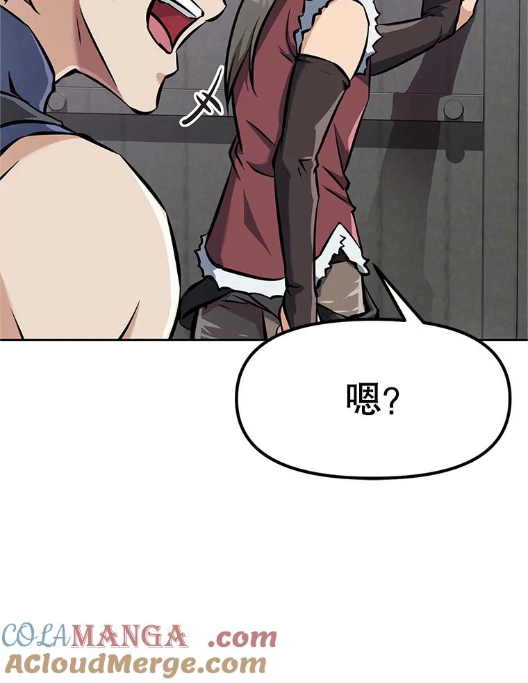 《重生为剑之达人》5.黑狼团 第185页