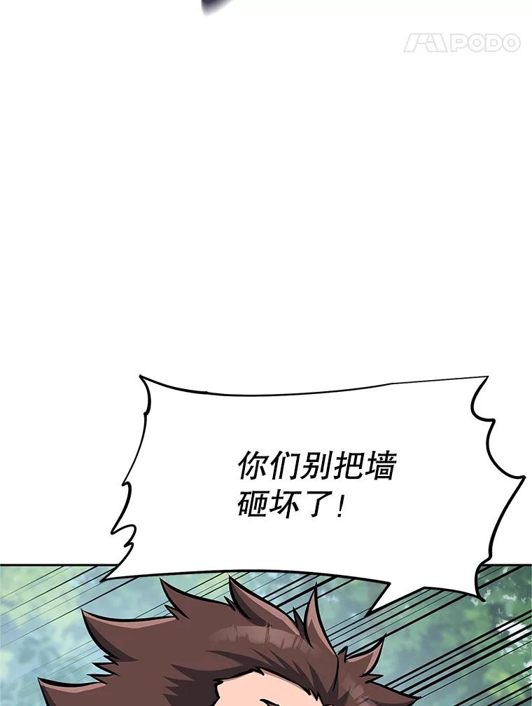 《重生为剑之达人》5.黑狼团 第144页