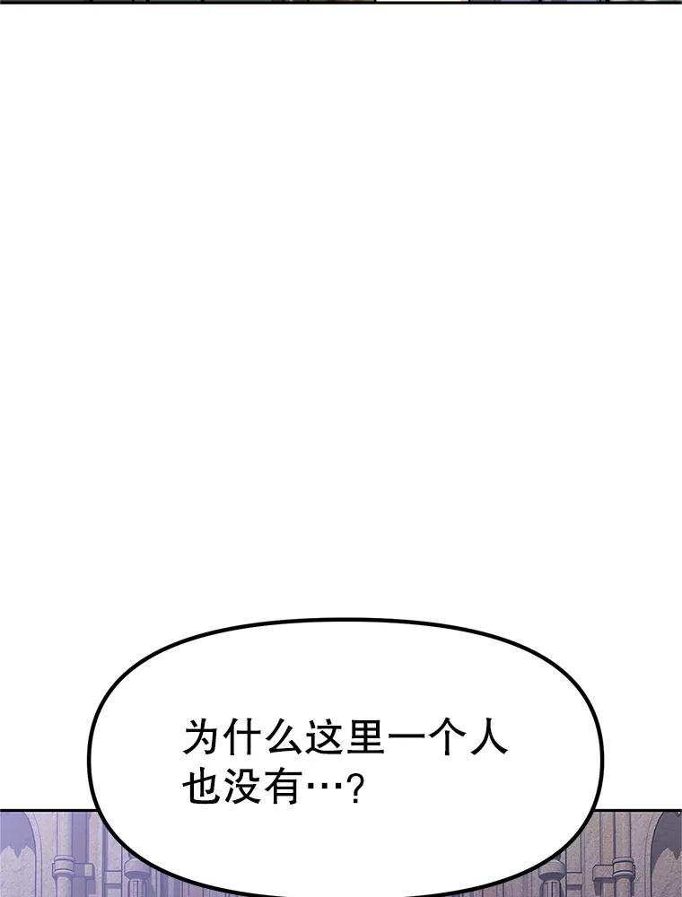 《重生为剑之达人》5.黑狼团 第50页