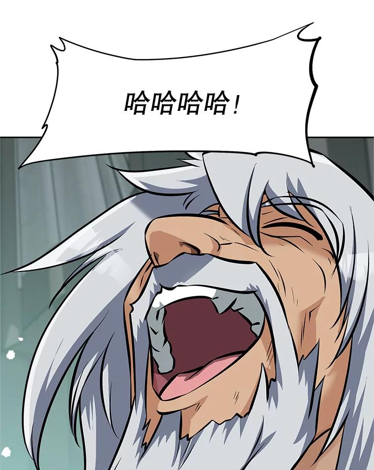 《重生为剑之达人》5.黑狼团 第6页