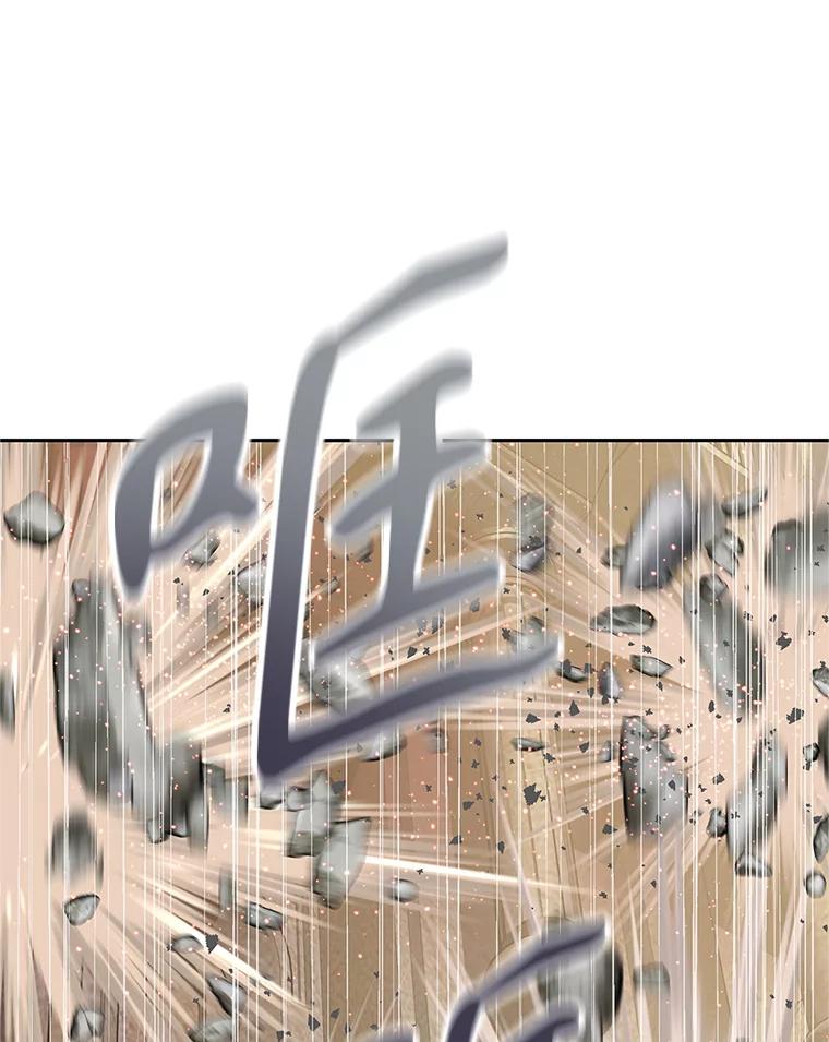 《重生为剑之达人》5.黑狼团 第155页