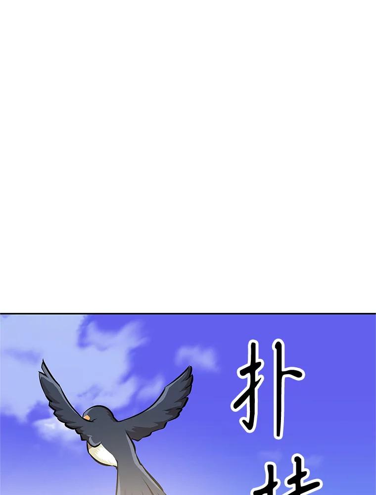 《重生为剑之达人》5.黑狼团 第52页