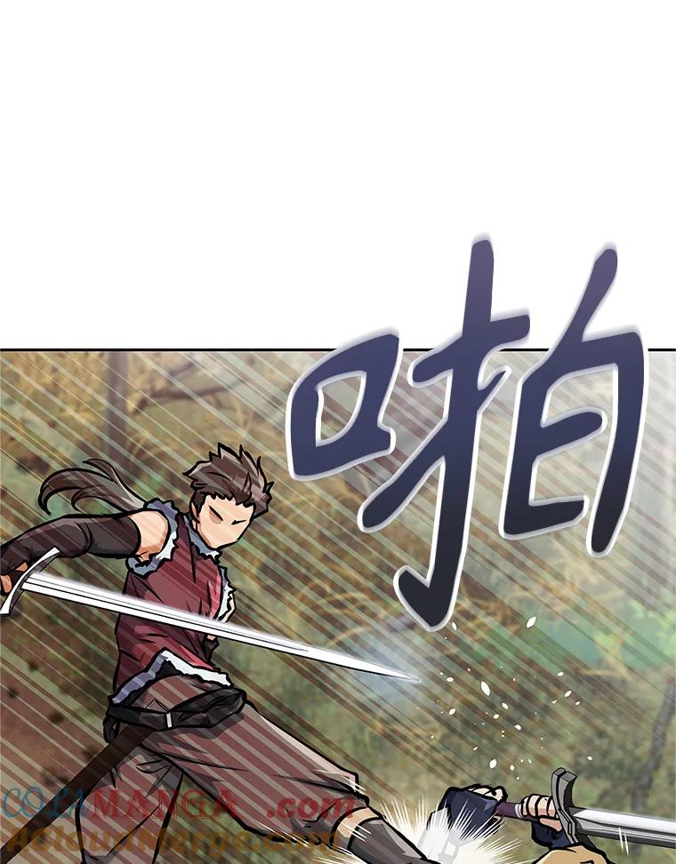 《重生为剑之达人》5.黑狼团 第129页
