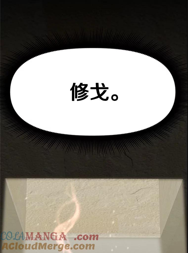 《重生为剑之达人》5.黑狼团 第193页