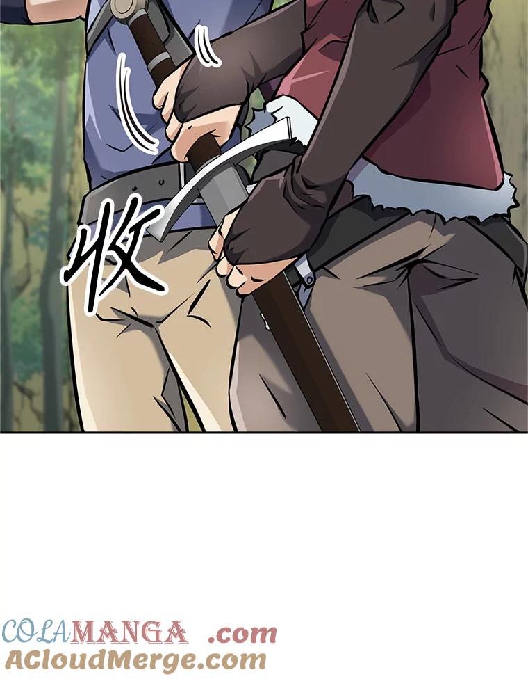 《重生为剑之达人》5.黑狼团 第65页