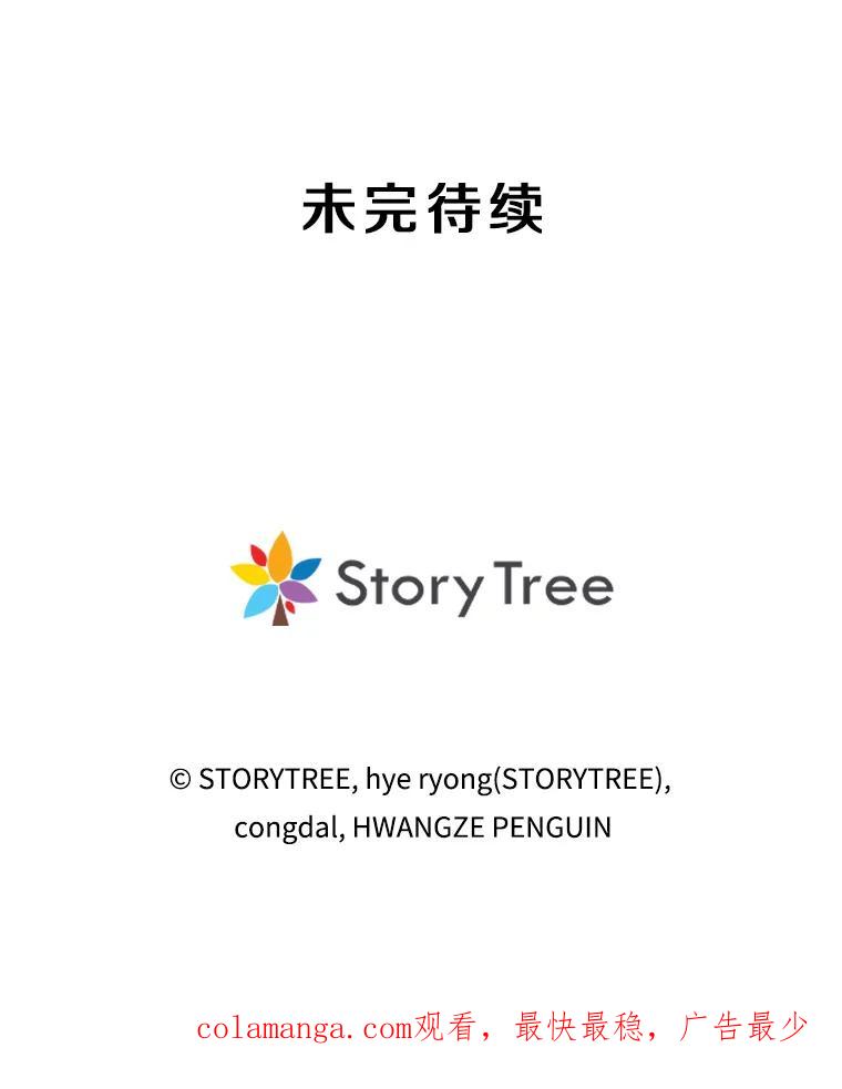 《重生为剑之达人》5.黑狼团 第198页