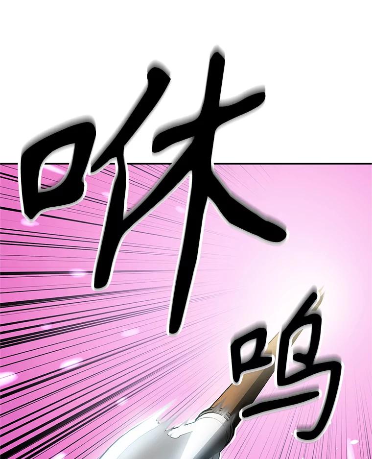 《重生为剑之达人》6.食人魔杀手 第84页
