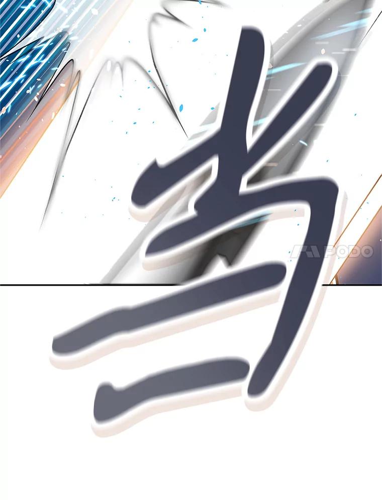 《重生为剑之达人》6.食人魔杀手 第130页
