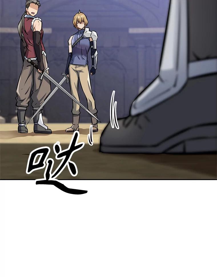 《重生为剑之达人》6.食人魔杀手 第94页