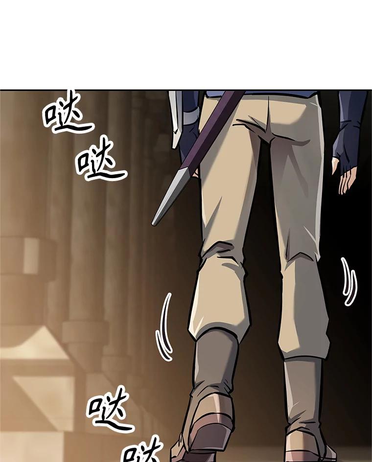 《重生为剑之达人》6.食人魔杀手 第67页