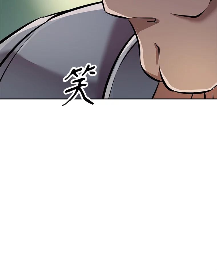 《重生为剑之达人》6.食人魔杀手 第30页