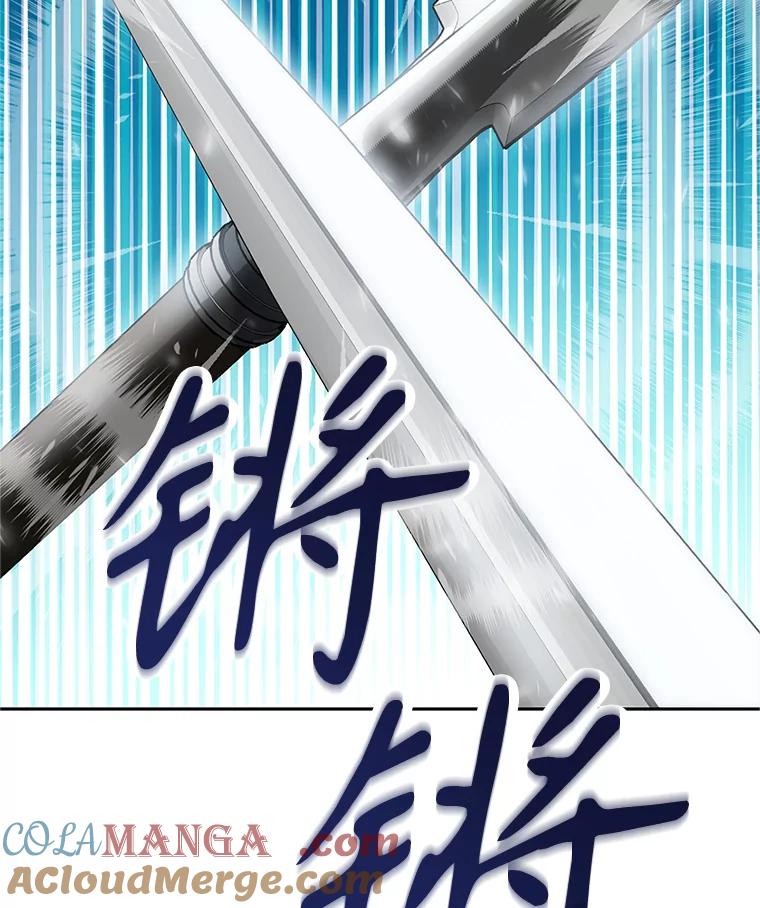 《重生为剑之达人》6.食人魔杀手 第145页