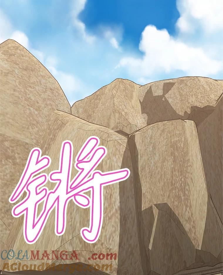 《重生为剑之达人》6.食人魔杀手 第77页