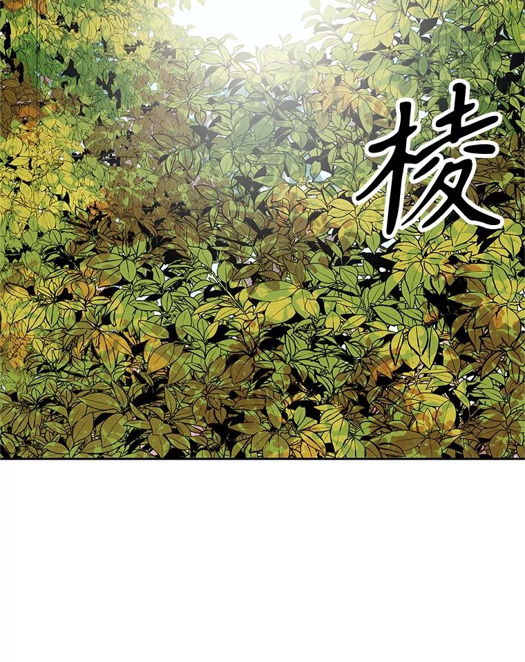 《重生为剑之达人》6.食人魔杀手 第168页