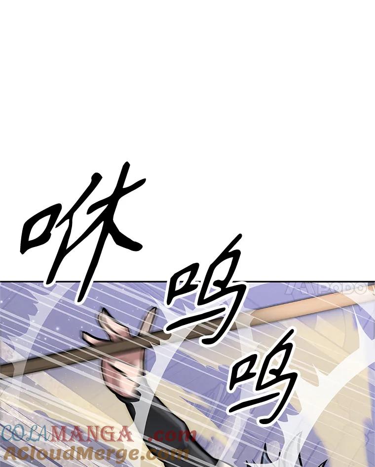 《重生为剑之达人》6.食人魔杀手 第109页
