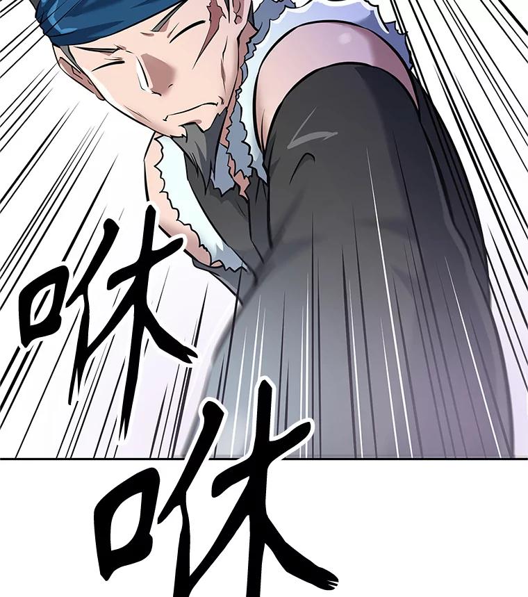 《重生为剑之达人》6.食人魔杀手 第124页