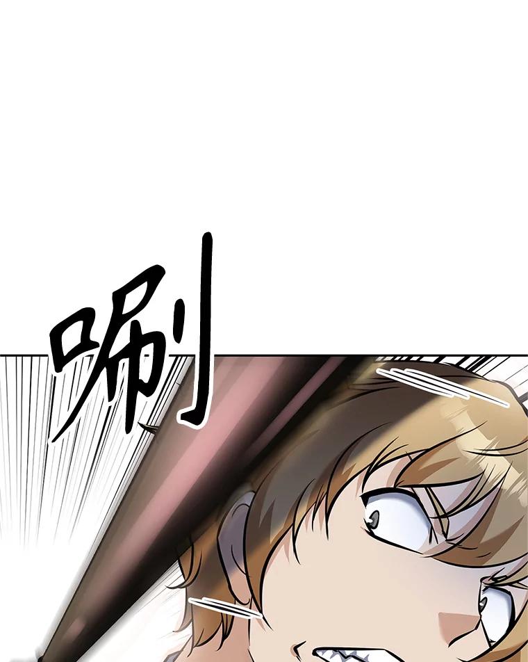 《重生为剑之达人》6.食人魔杀手 第86页