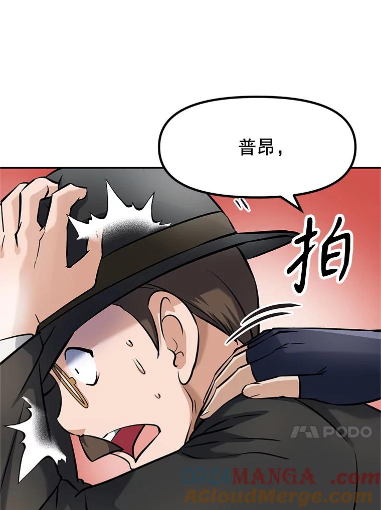 《重生为剑之达人》6.食人魔杀手 第177页
