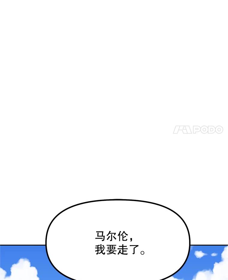 《重生为剑之达人》6.食人魔杀手 第147页