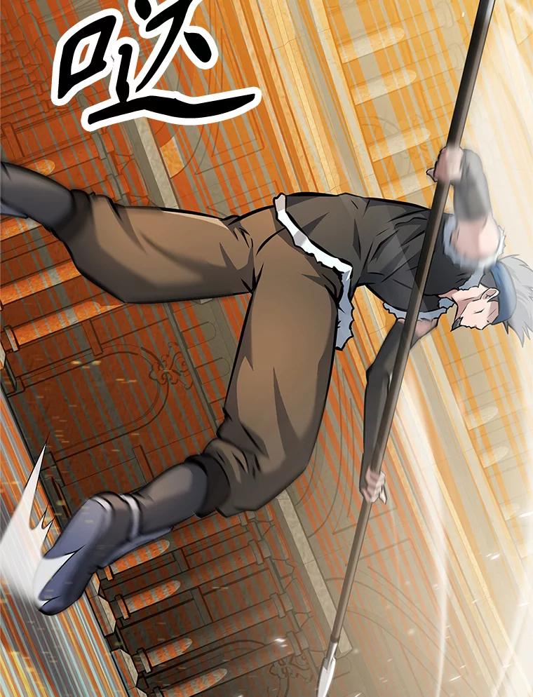 《重生为剑之达人》6.食人魔杀手 第132页