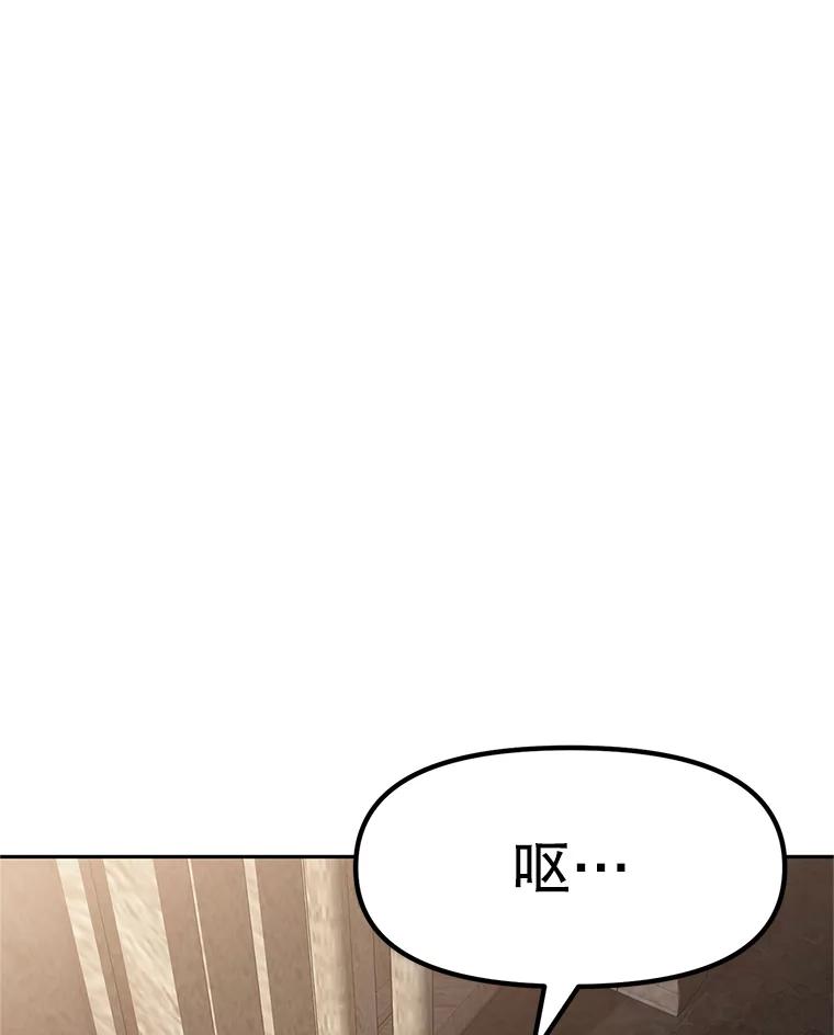 《重生为剑之达人》6.食人魔杀手 第70页