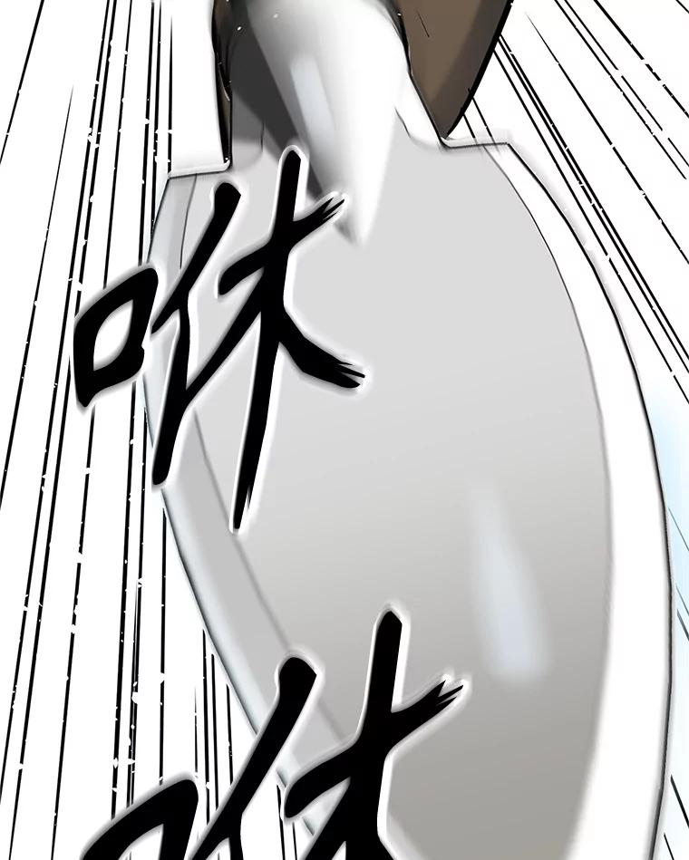 《重生为剑之达人》6.食人魔杀手 第114页