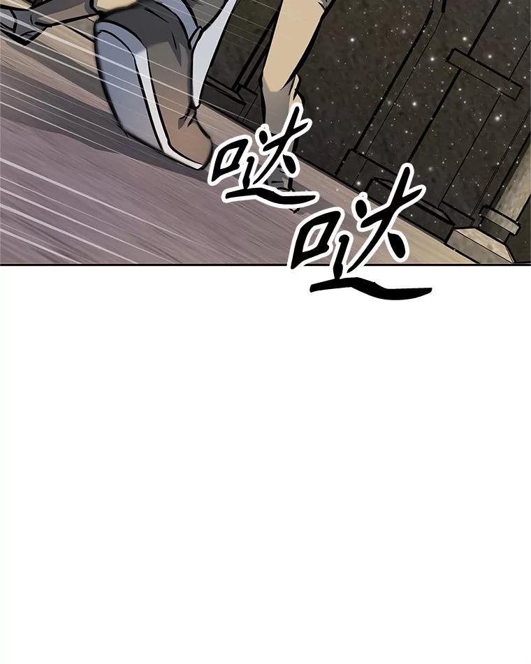 《重生为剑之达人》6.食人魔杀手 第111页