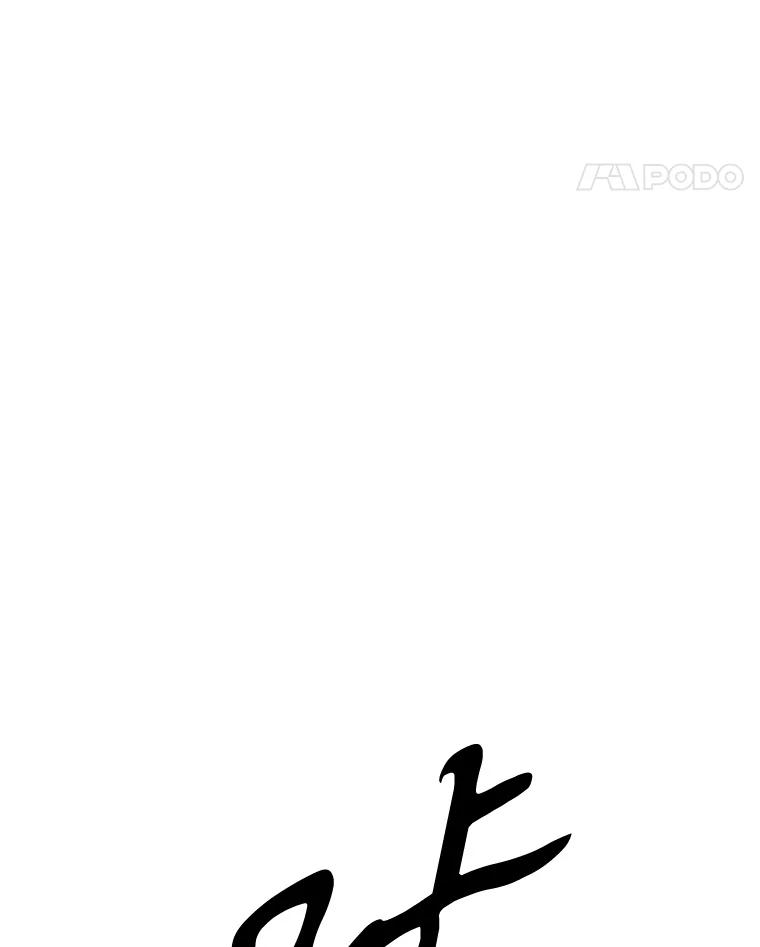 《重生为剑之达人》6.食人魔杀手 第106页