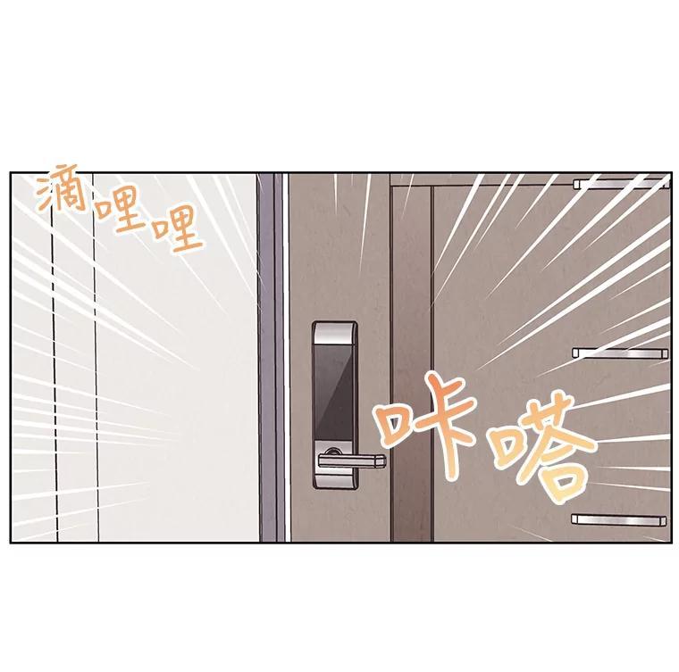 《救命冤家》75.亲上加亲（完结） 第30页