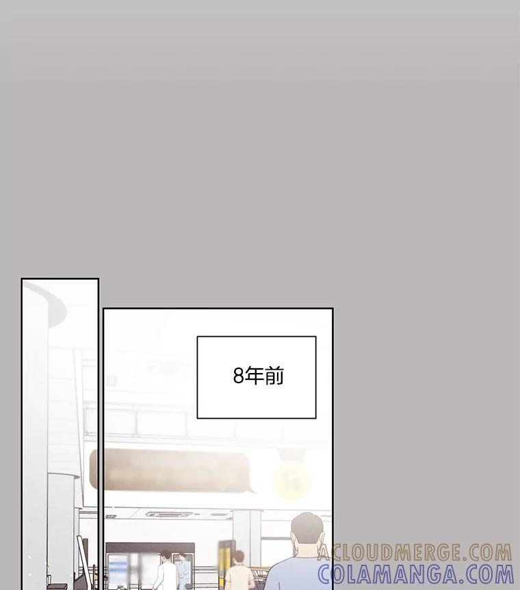 《救命冤家》75.亲上加亲（完结） 第57页