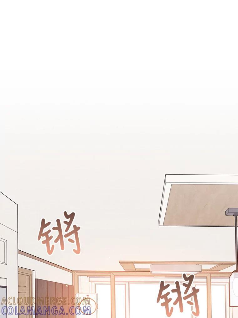 《救命冤家》75.亲上加亲（完结） 第45页