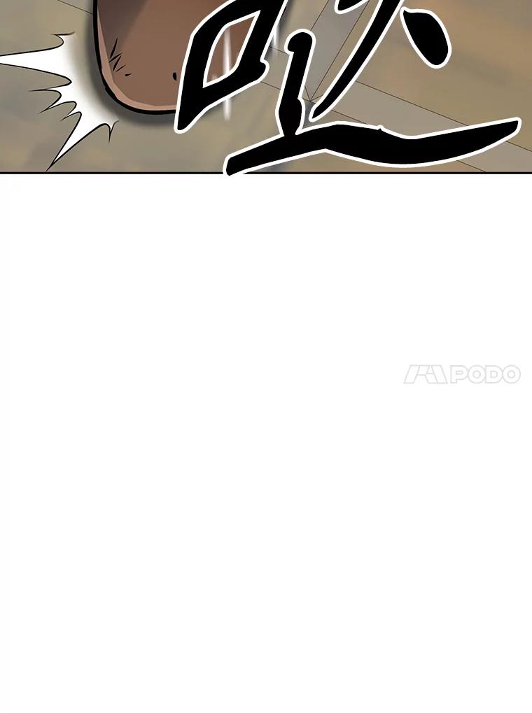 《重生为剑之达人》7.寻找新娘 第155页