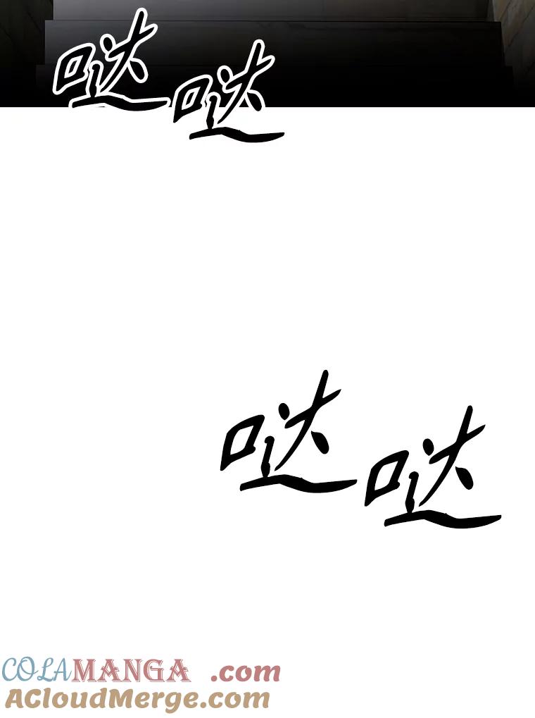《重生为剑之达人》7.寻找新娘 第153页