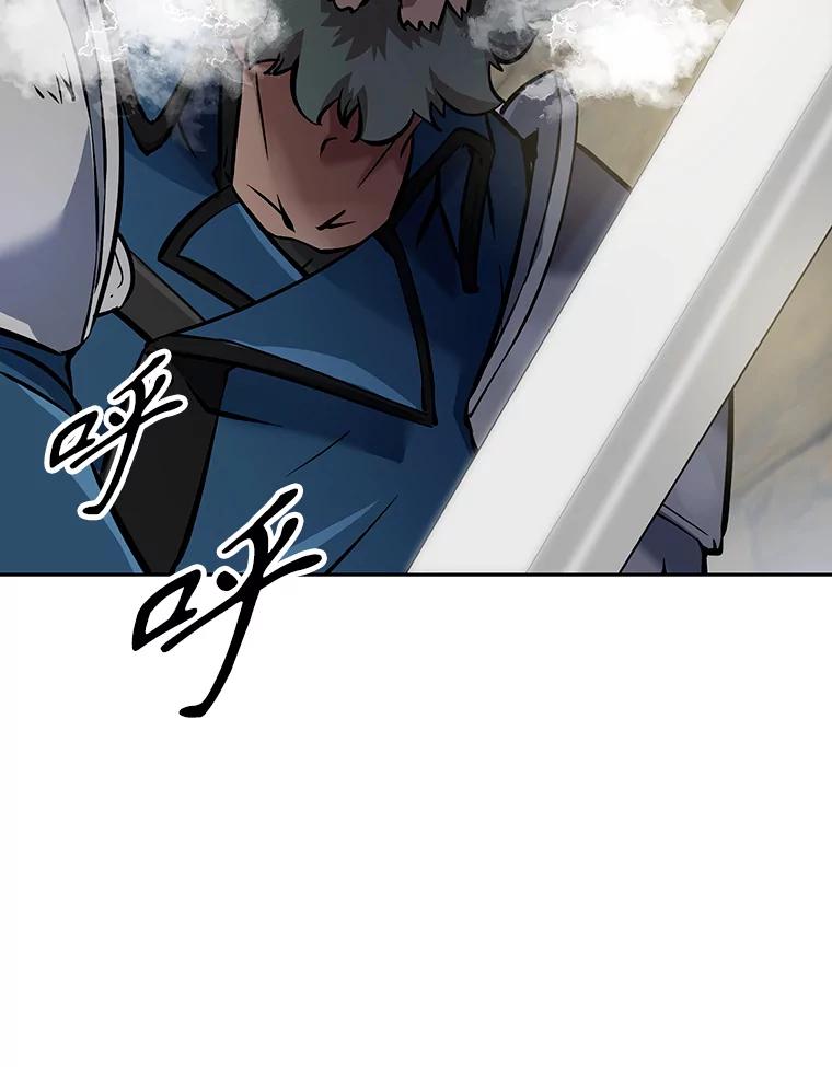 《重生为剑之达人》7.寻找新娘 第183页