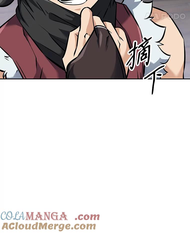 《重生为剑之达人》7.寻找新娘 第149页