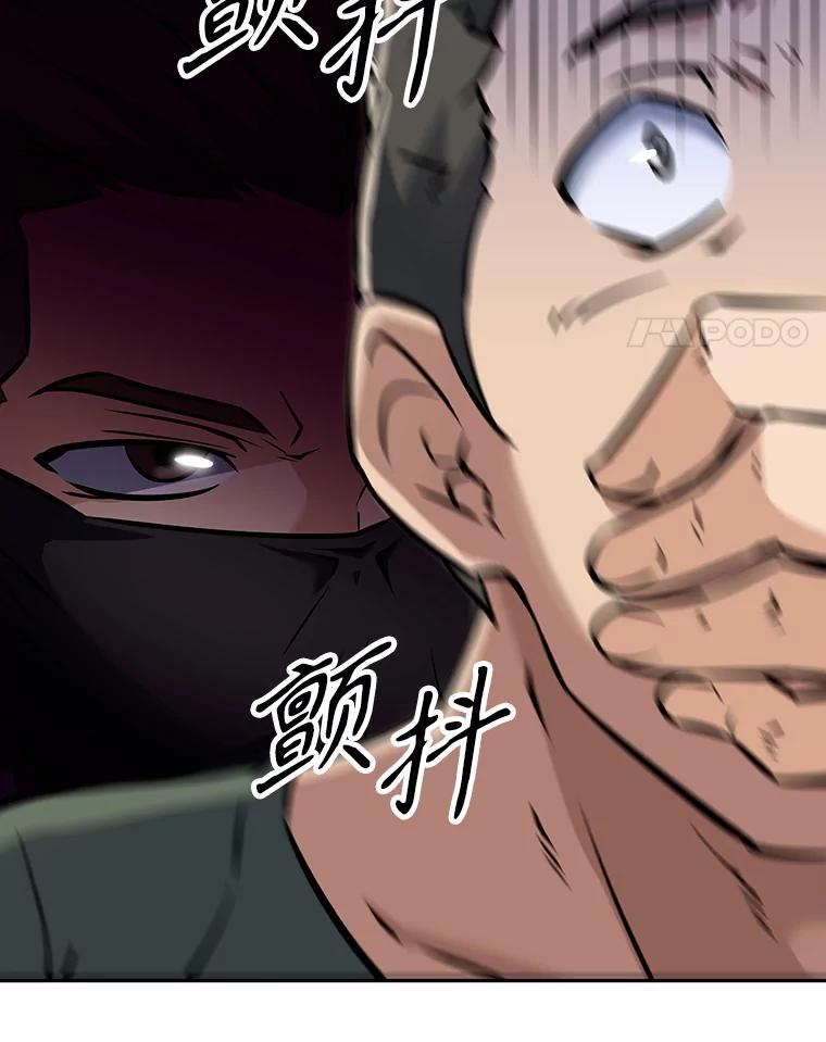 《重生为剑之达人》7.寻找新娘 第135页